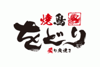 いろどりコース