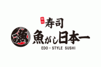 若潮