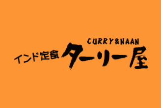 ターリー屋 オーダーバイキング食べ放題・飲み放題