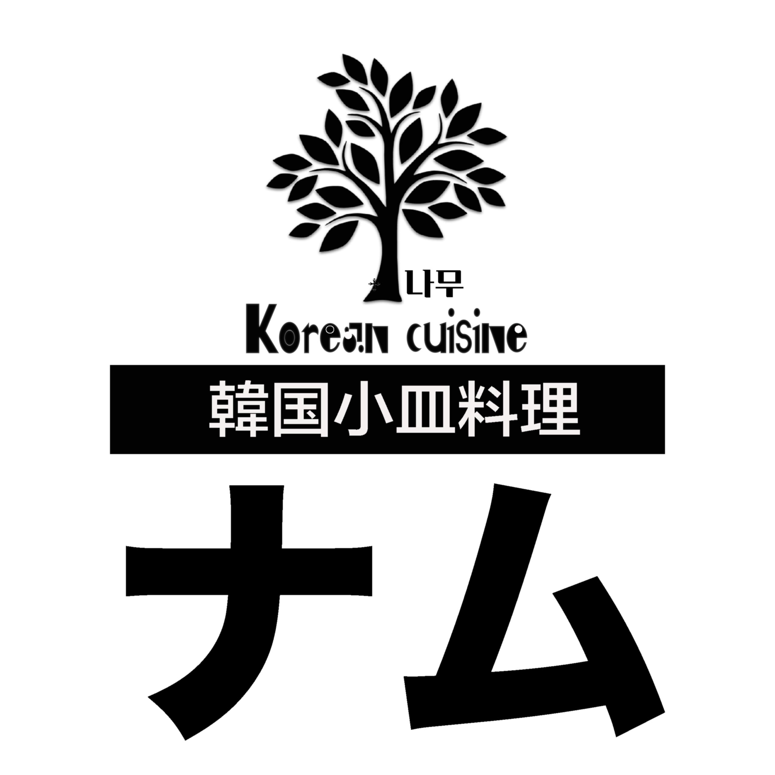 韓国屋台 絶品コース 5,000円