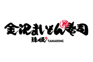 玉泉